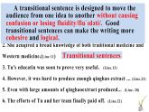 Unit 4 Scientists Who Changed the World Reading 課件-2024-2025學(xué)年高中英語譯林版（2020）必修第三冊