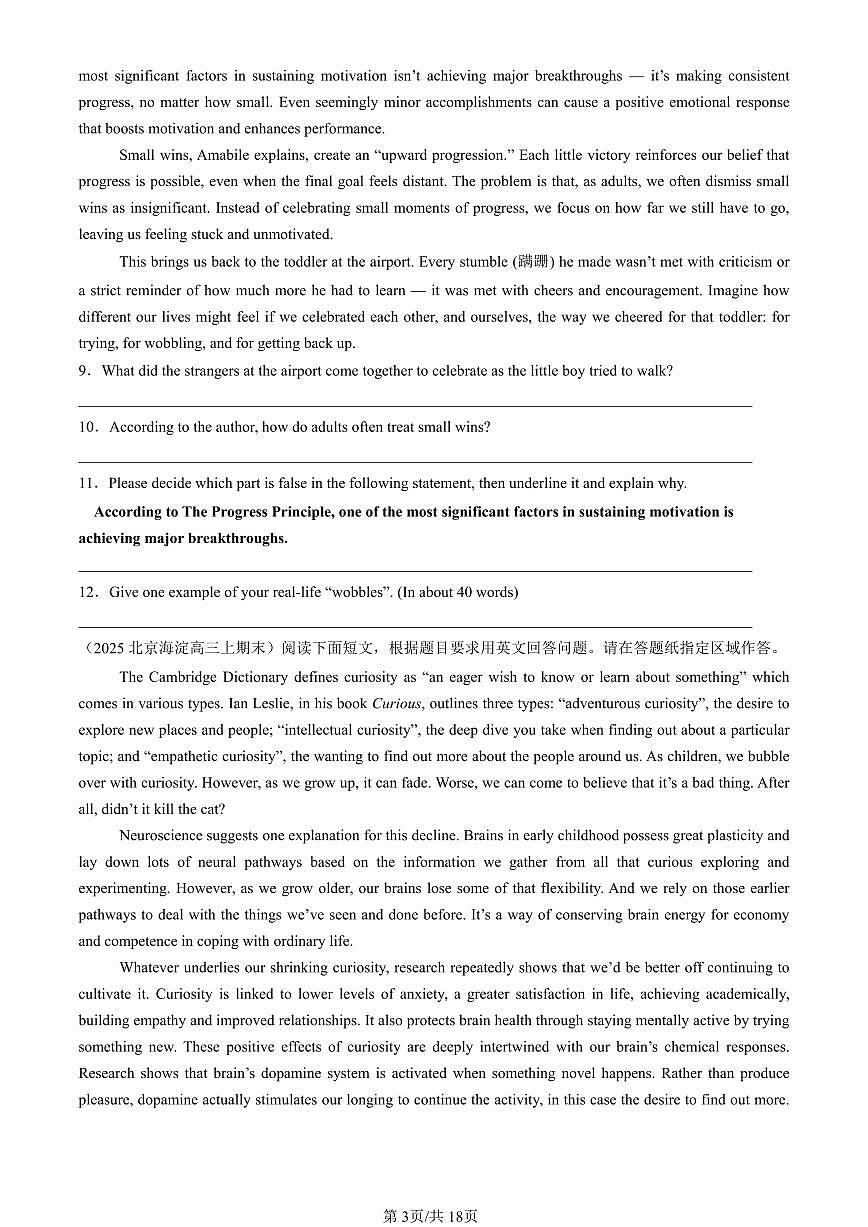 2025北京高三（上）期末真题英语汇编：阅读表达第3页