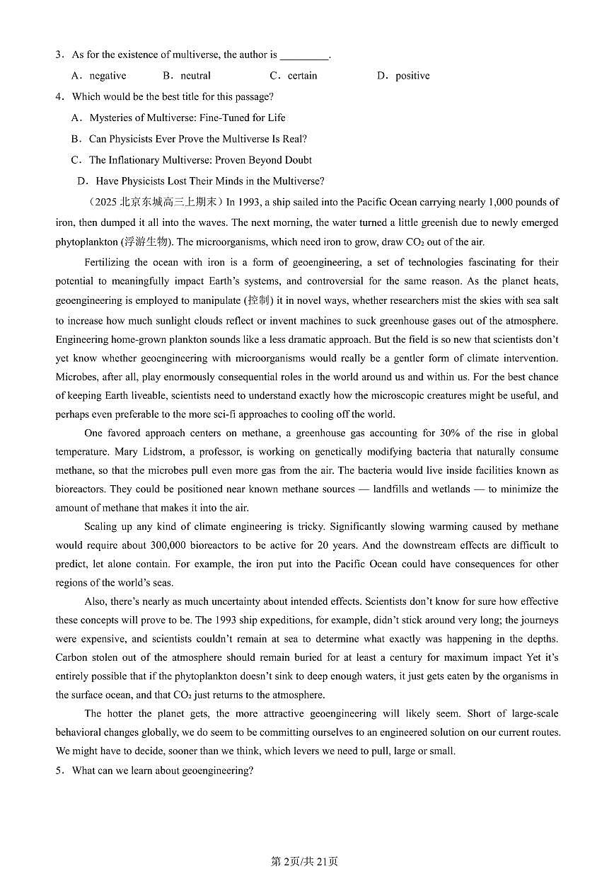 2025北京高三（上）期末真题英语汇编：阅读理解C篇第2页