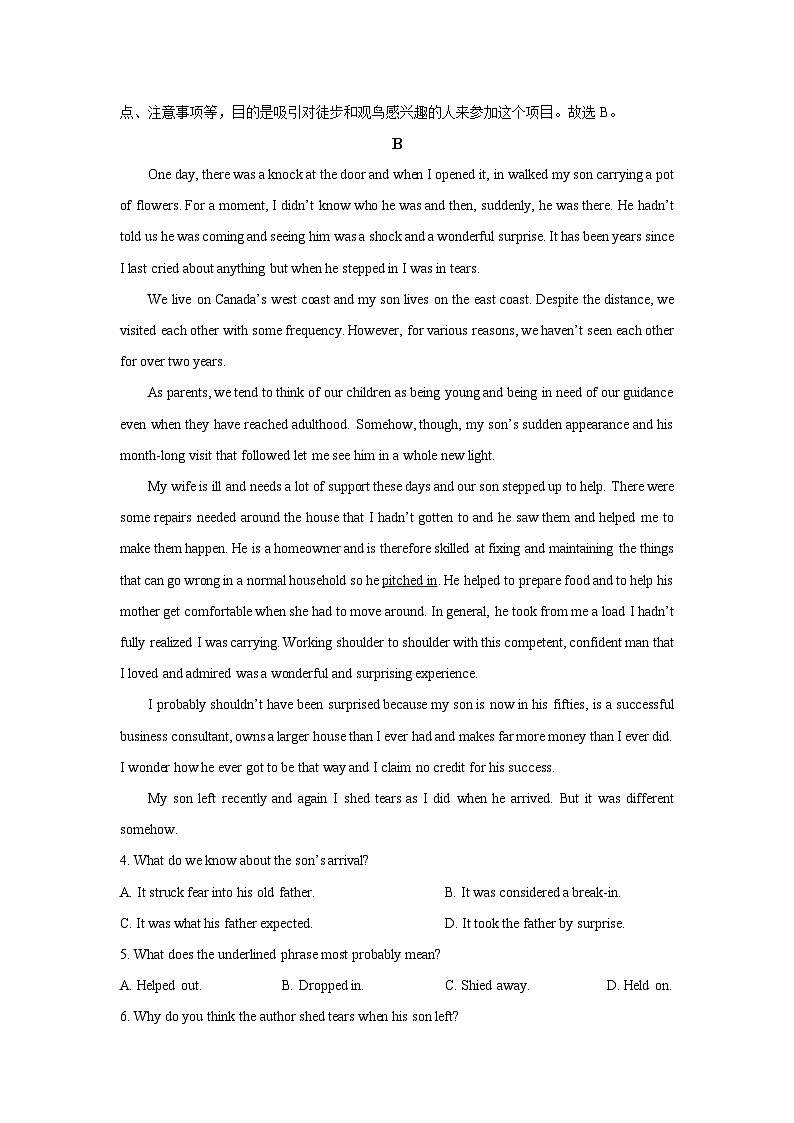 浙江省诸暨市2024-2025学年高三下学期适应性考试英语试卷（解析版）第3页