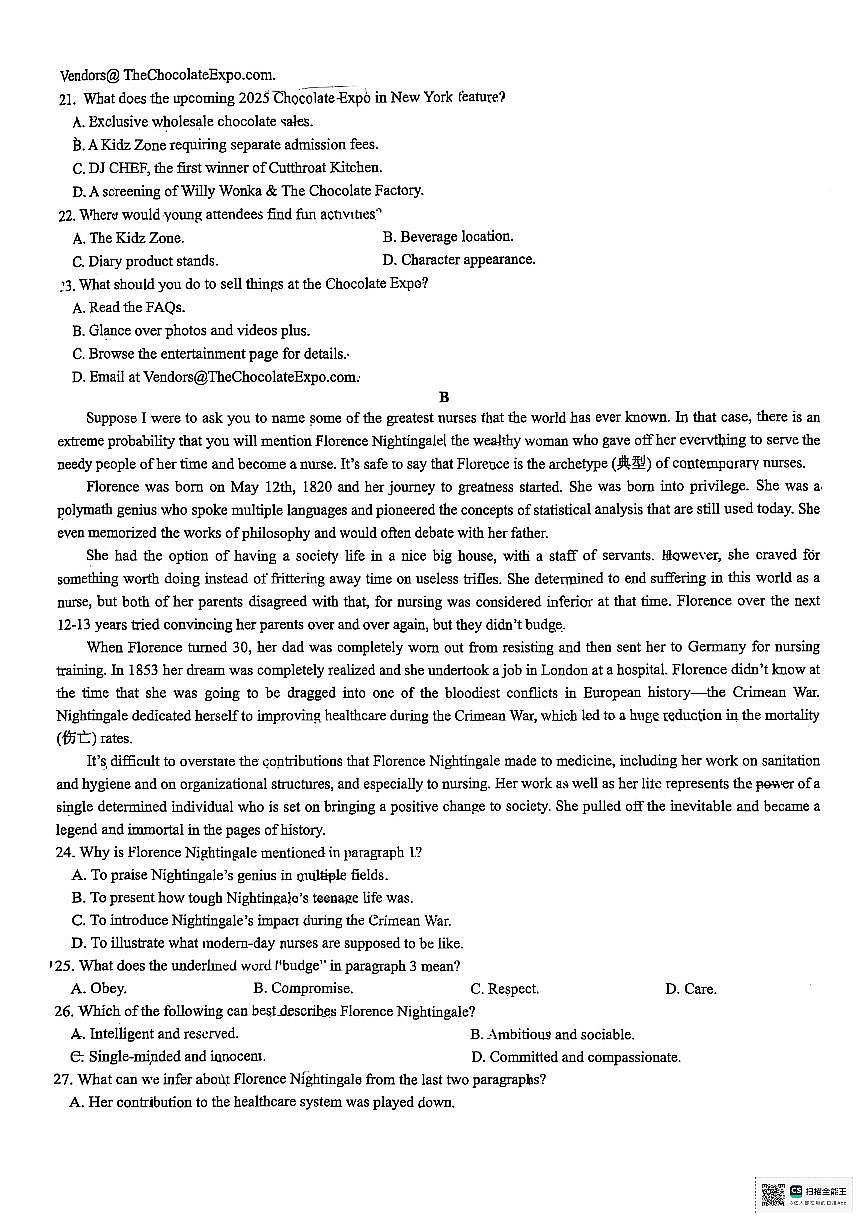 高三年级英语学科试题第3页