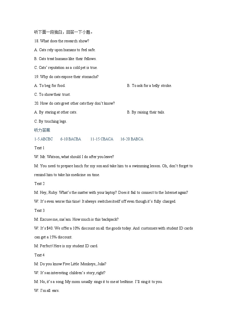 听力第3页