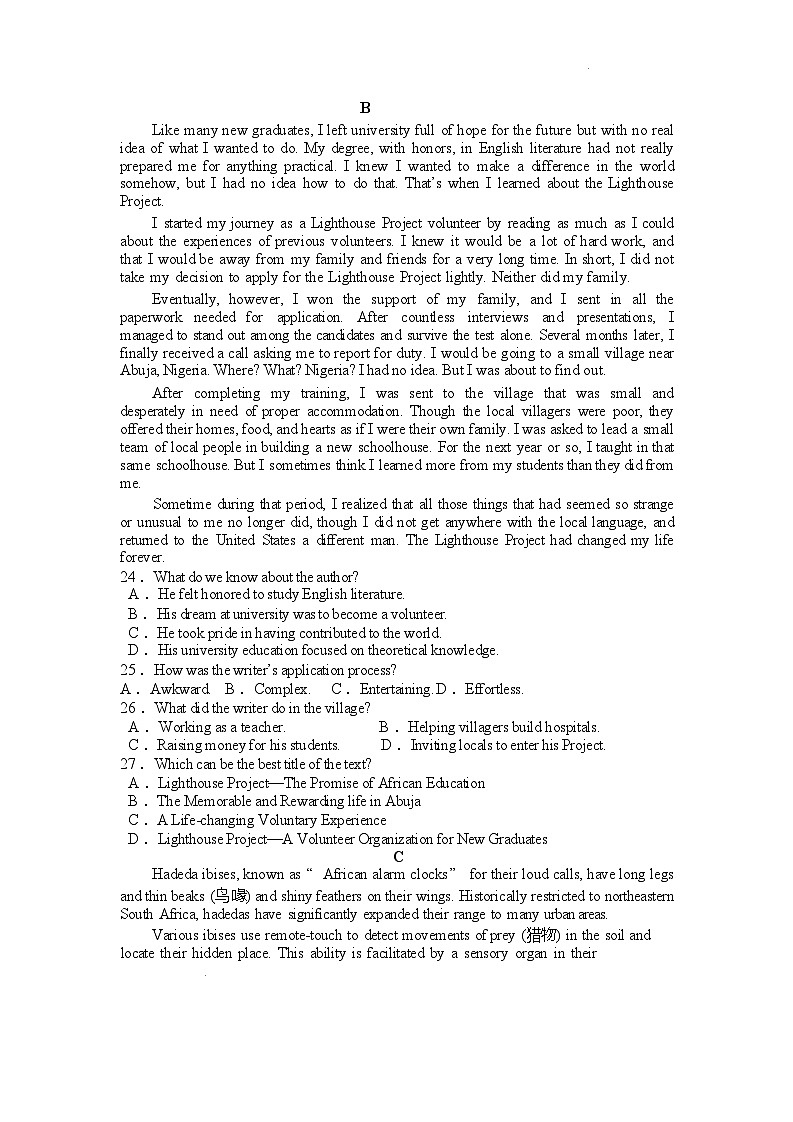 福建省连城县第一中学2024-2025学年高二下学期5月月考2英语试题（Word版附答案）第3页