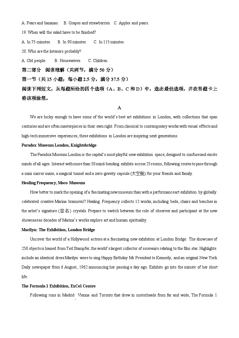 辽宁省大连市第二十四中学2024-2025学年高一下学期期中考试英语试题（Word版附答案）第3页
