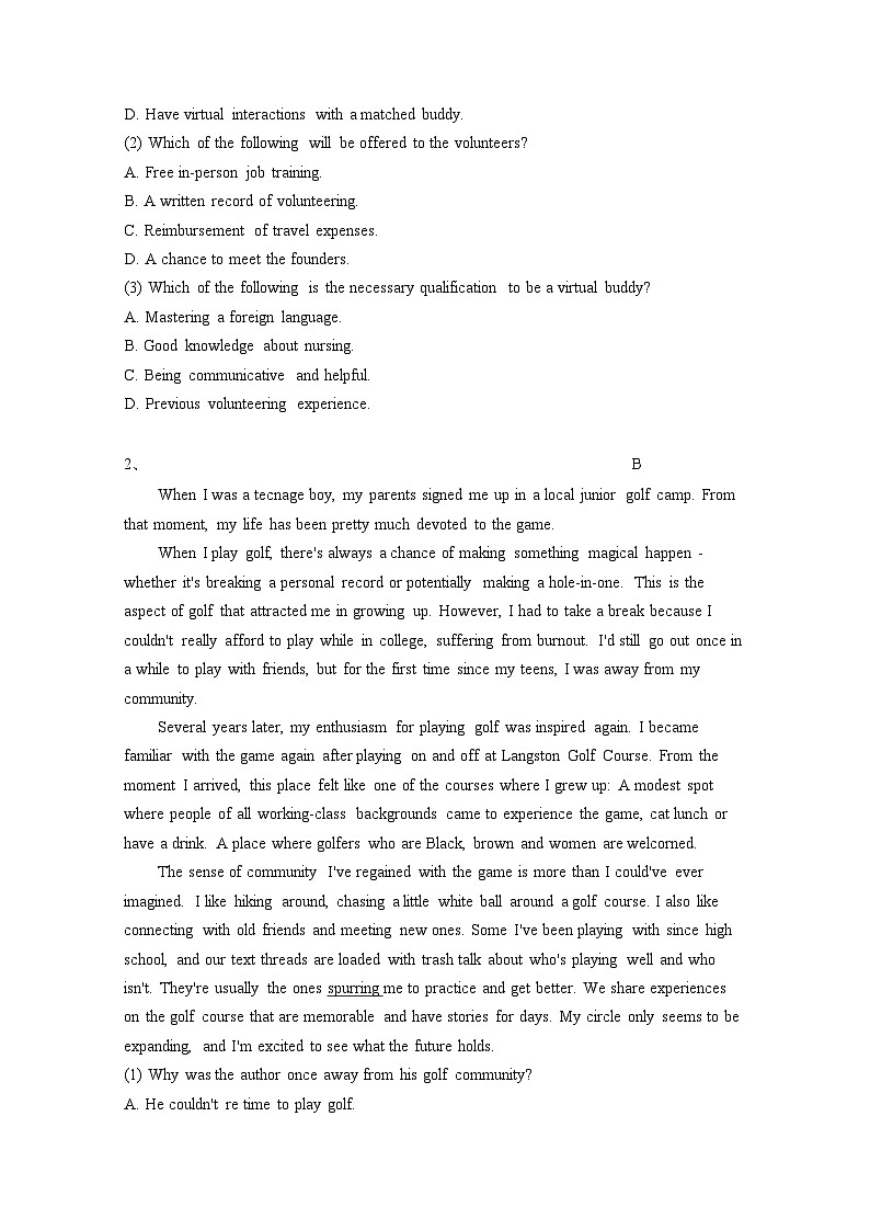 2024届 安徽合肥合肥高三第二学期高考英语学情调研模拟试卷(二模)有答案第2页