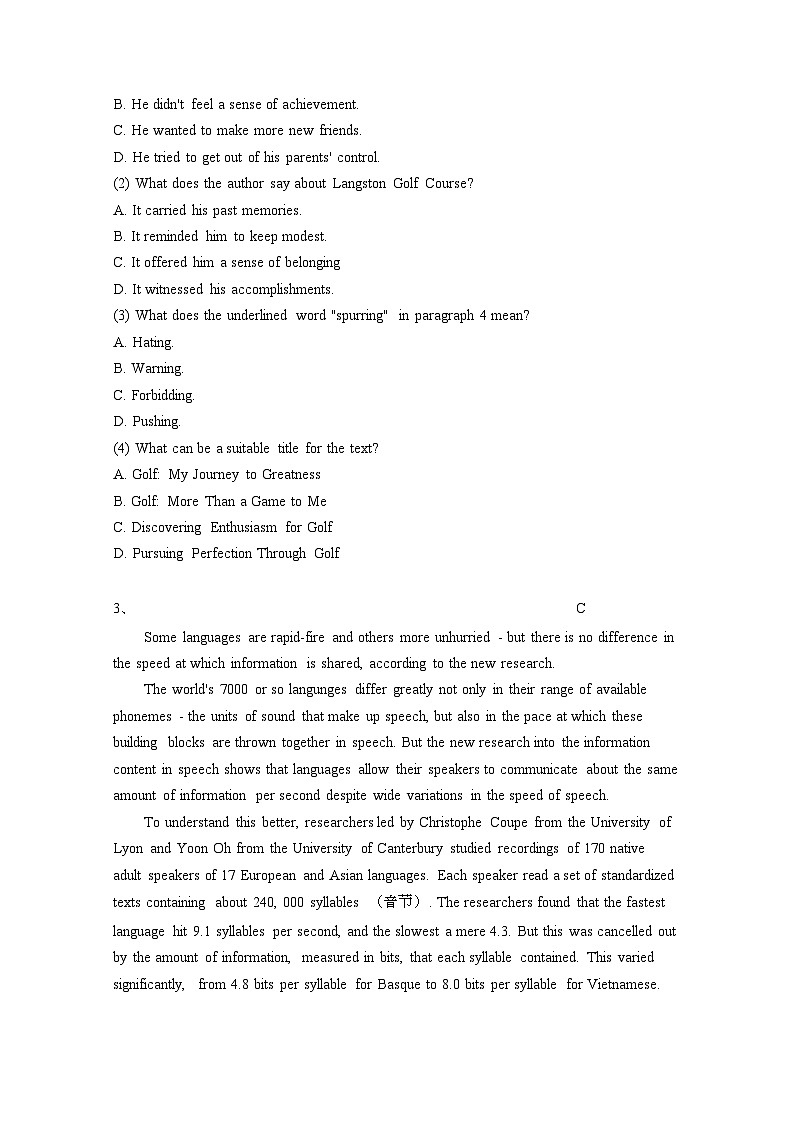 2024届 安徽合肥合肥高三第二学期高考英语学情调研模拟试卷(二模)有答案第3页