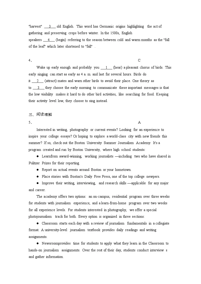 2024届 北京昌平区高三第二学期高考英语学情调研试卷(二模)有答案第3页