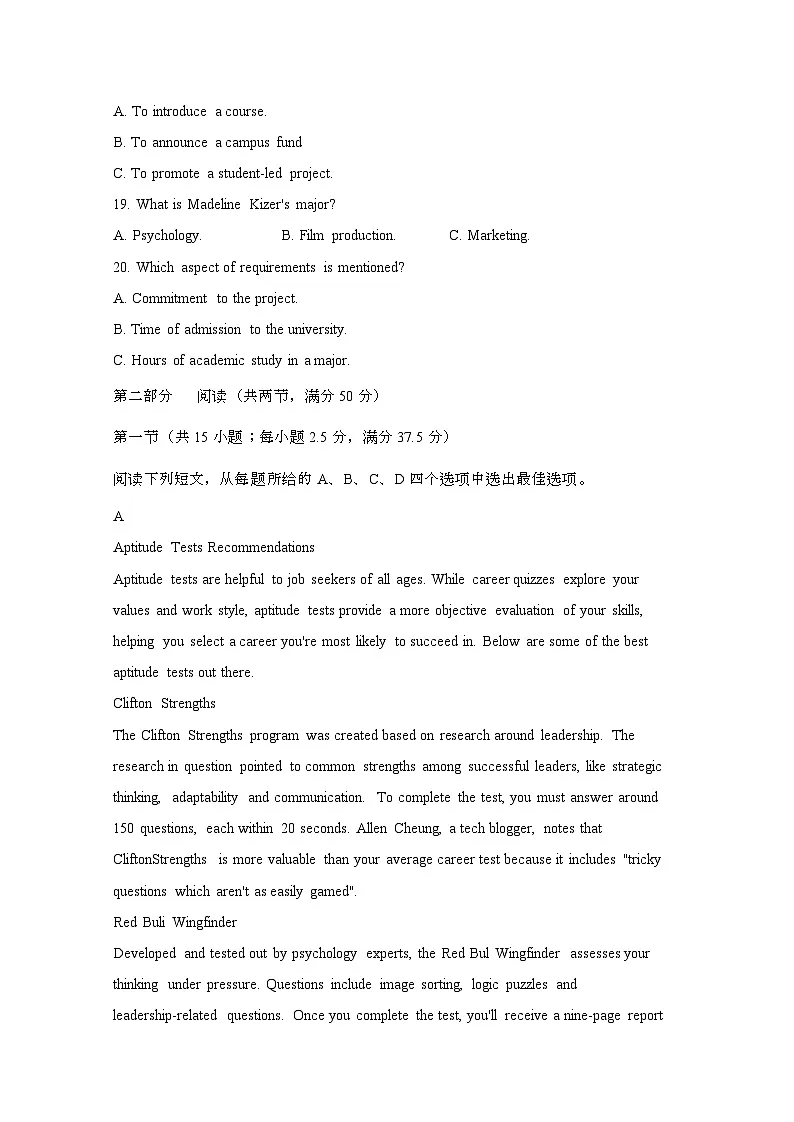 2024届 河北保定高三第二学期高考英语试卷(三模)有答案第3页
