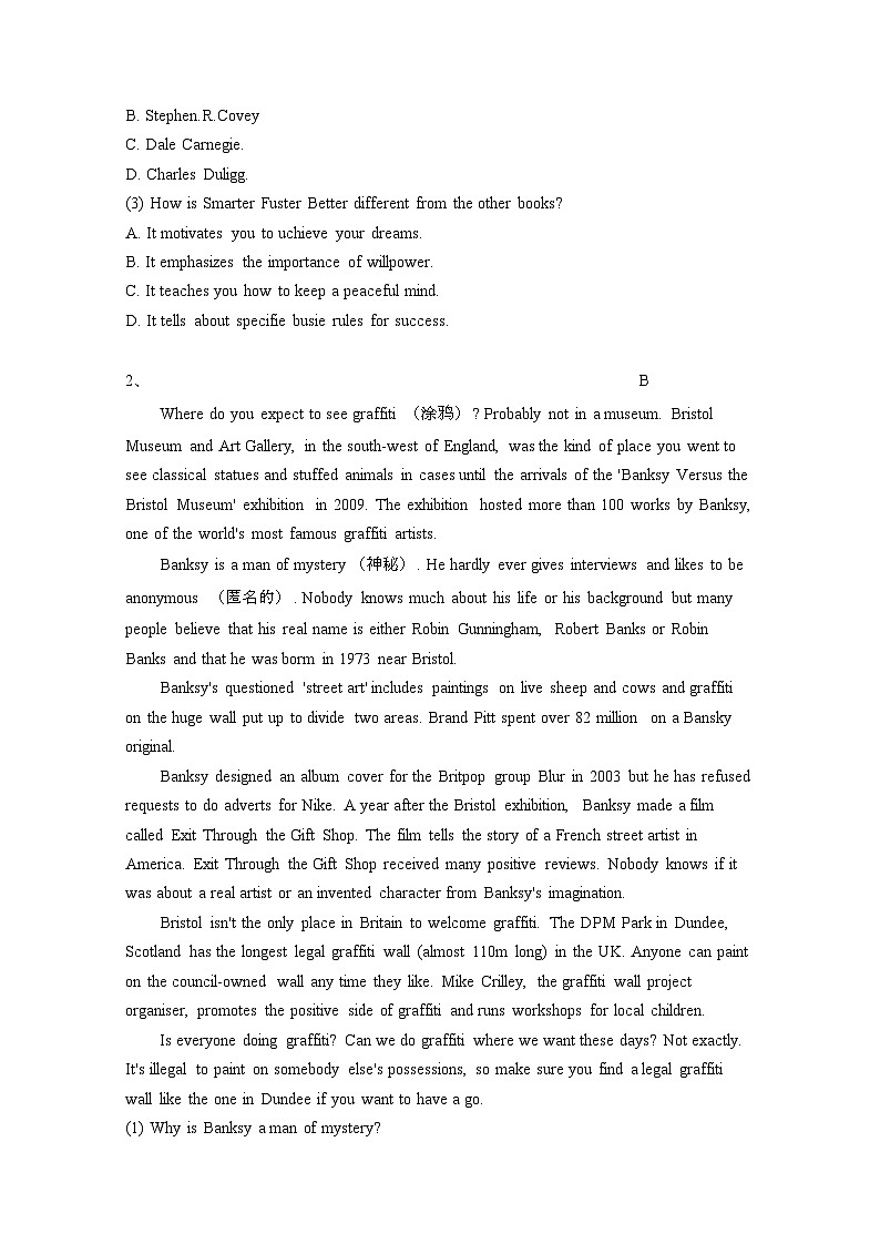 2024届 河南高三第二学期高考英语学情调研试卷(四模)有答案第2页