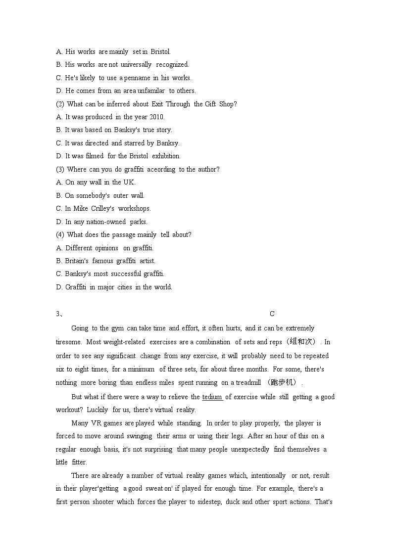 2024届 河南高三第二学期高考英语学情调研试卷(四模)有答案第3页