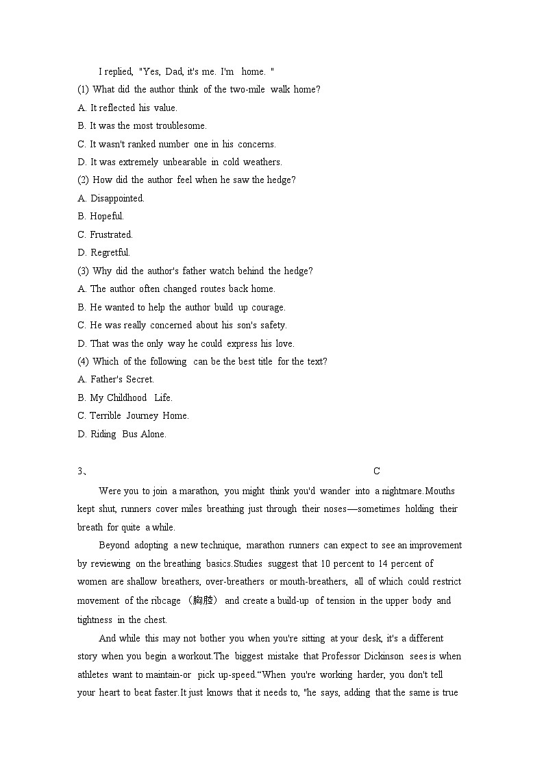 2024届 吉林长春高三第二学期高考英语学情调研试卷(四模)有答案第3页