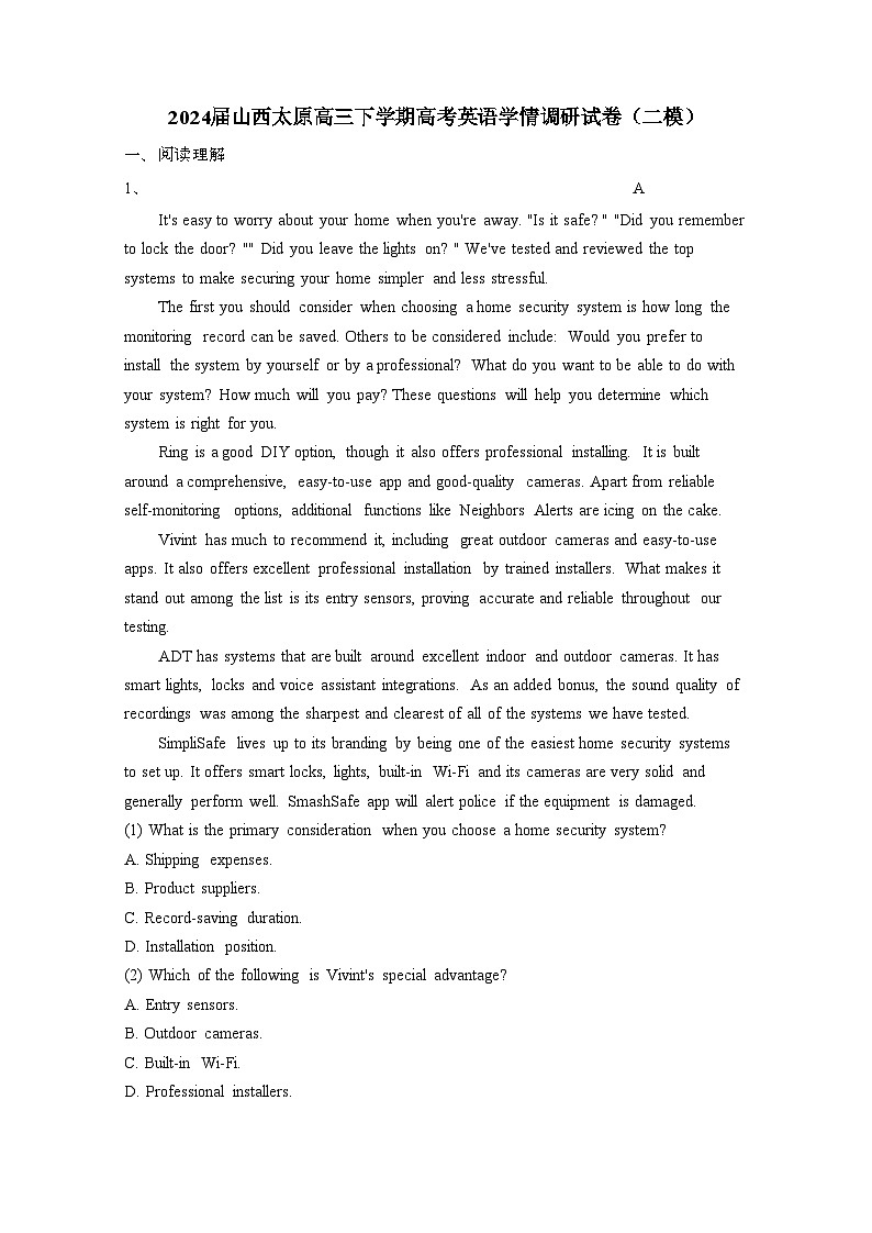 2024届 山西太原高三第二学期高考英语学情调研试卷(二模)有答案第1页