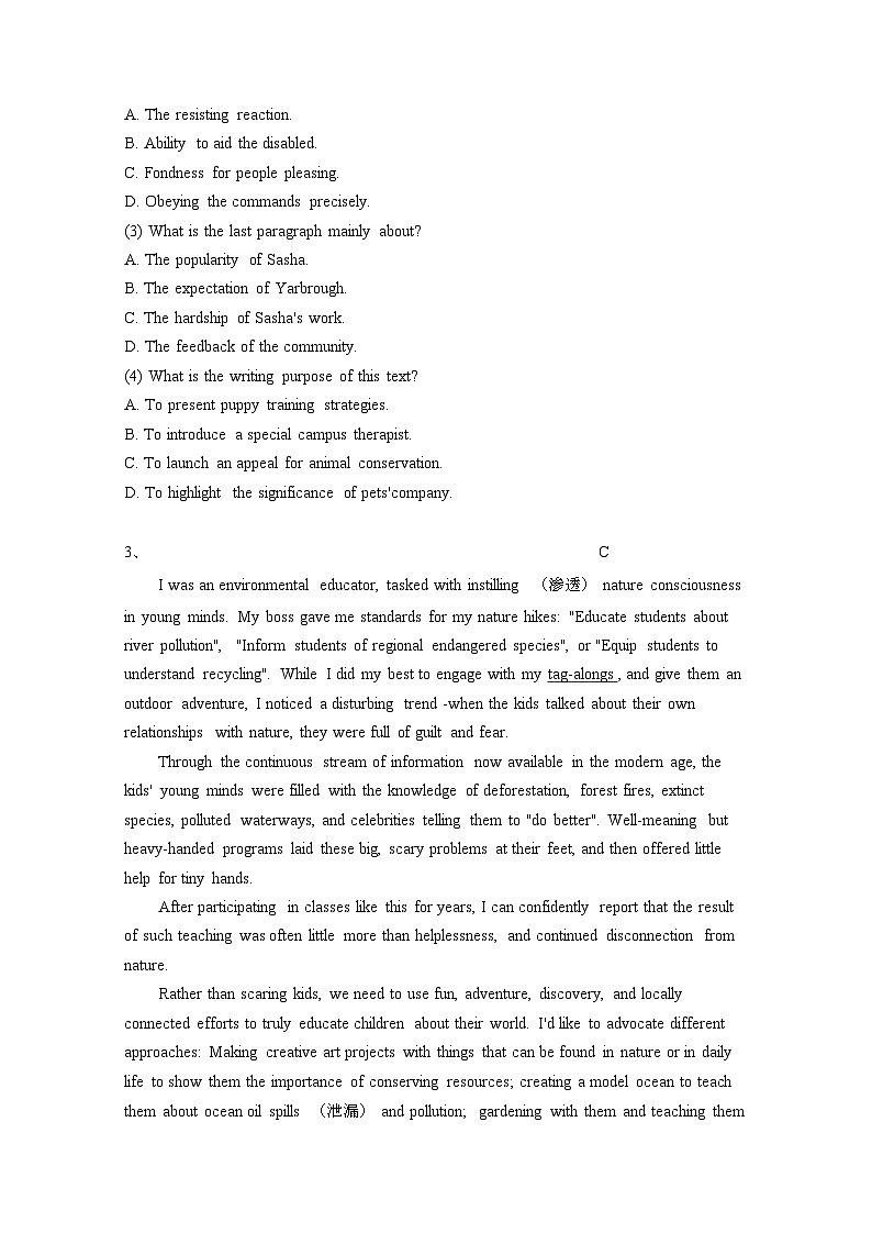 2024届 山西太原高三第二学期高考英语学情调研试卷(二模)有答案第3页