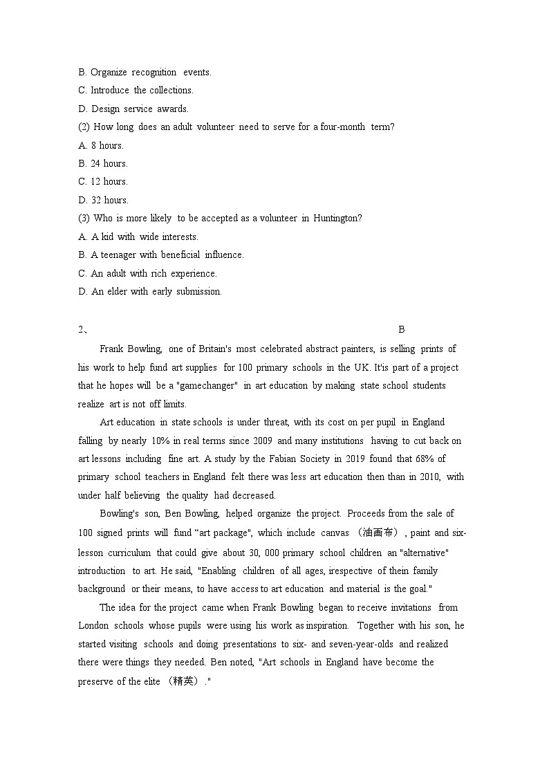 2024届 浙江慈溪宁波高考英语模拟试卷(二模)有答案第2页
