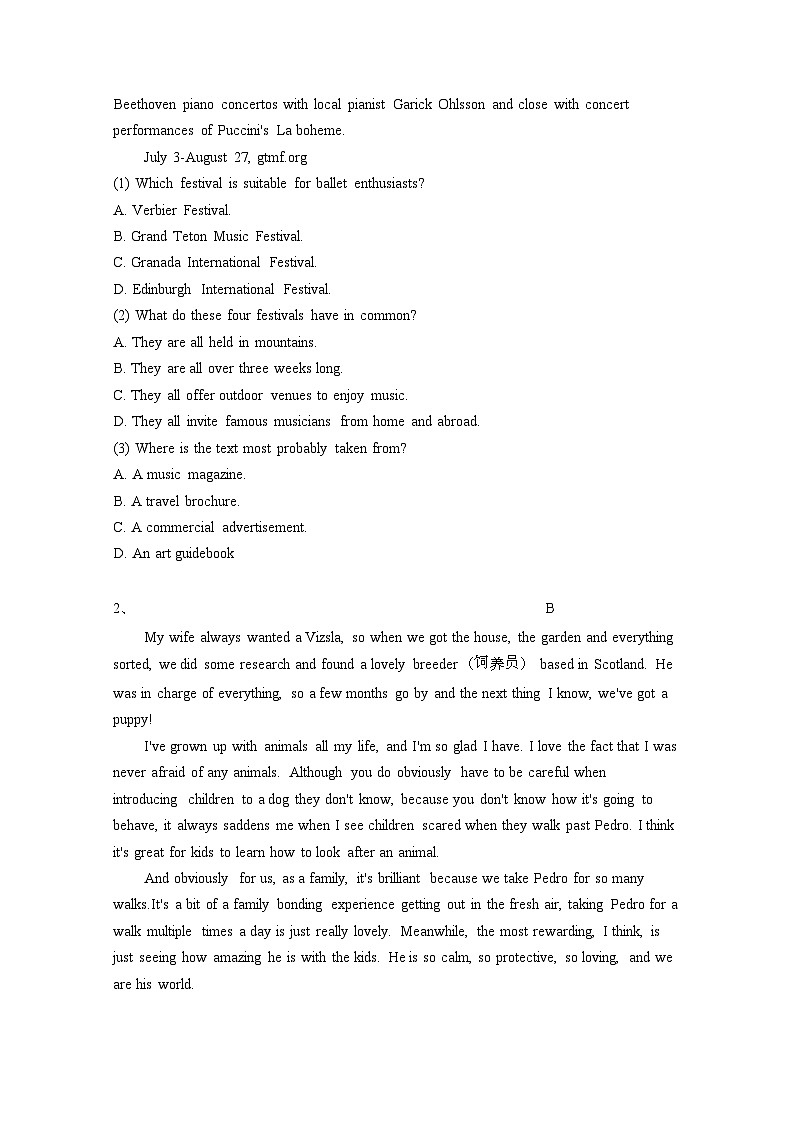 2024届 浙江杭州高考模拟英语学情调研模拟试卷(二模)有答案第2页