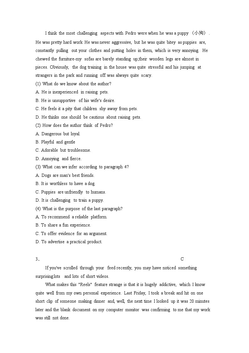 2024届 浙江杭州高考模拟英语学情调研模拟试卷(二模)有答案第3页