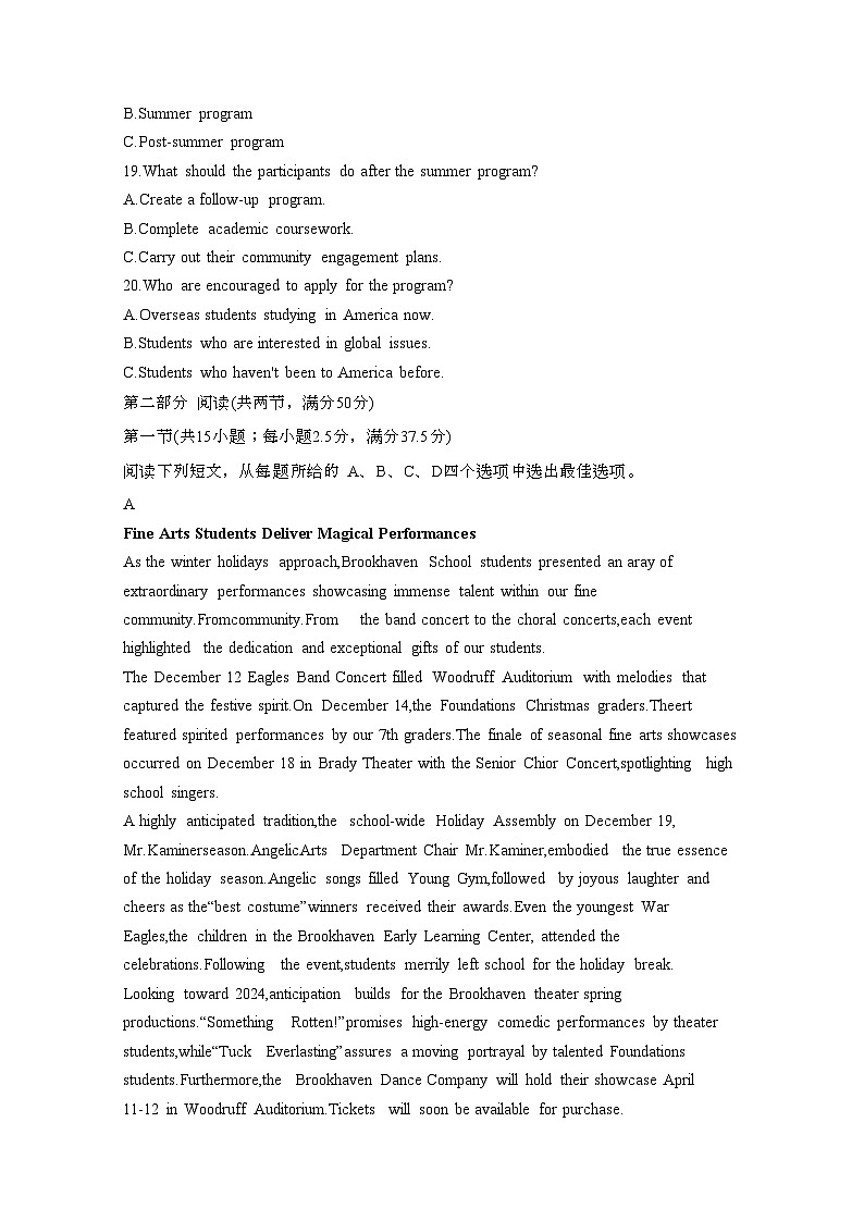 2024届 浙江杭州高三第二学期高考英语模拟试题(二模)附答案第3页