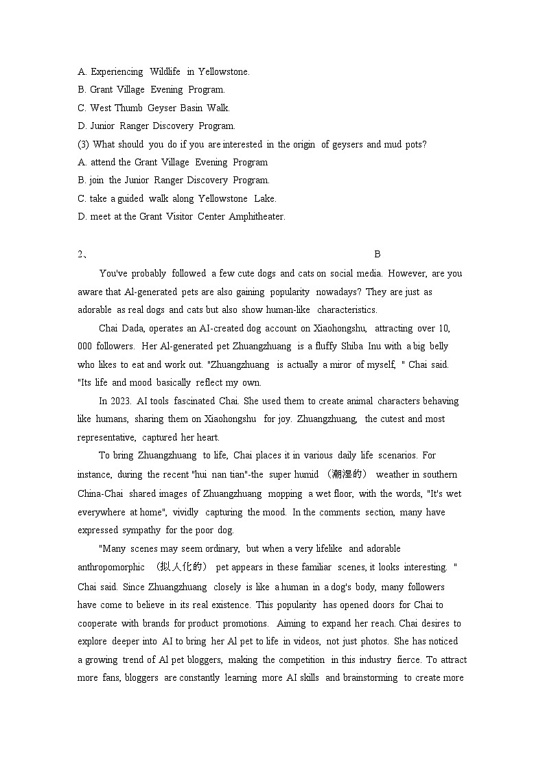 2024届 浙江金华东阳高三第二学期高考英语模拟试卷(三模)有答案第2页