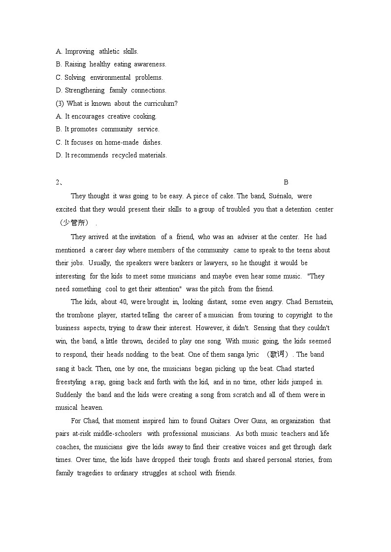 2024届 浙江温州高三第二学期高考英语模拟试卷(三模)有答案第2页