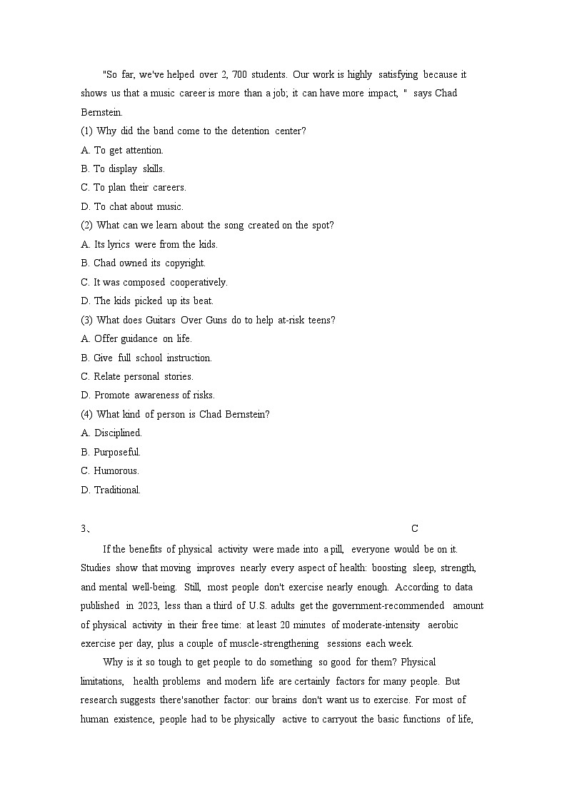 2024届 浙江温州高三第二学期高考英语模拟试卷(三模)有答案第3页