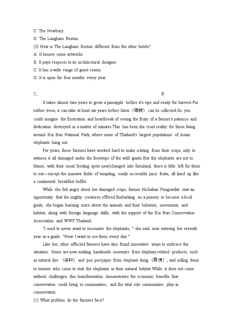 2024届 四川高三第二学期高考英语学情调研试卷(二模)有答案第2页