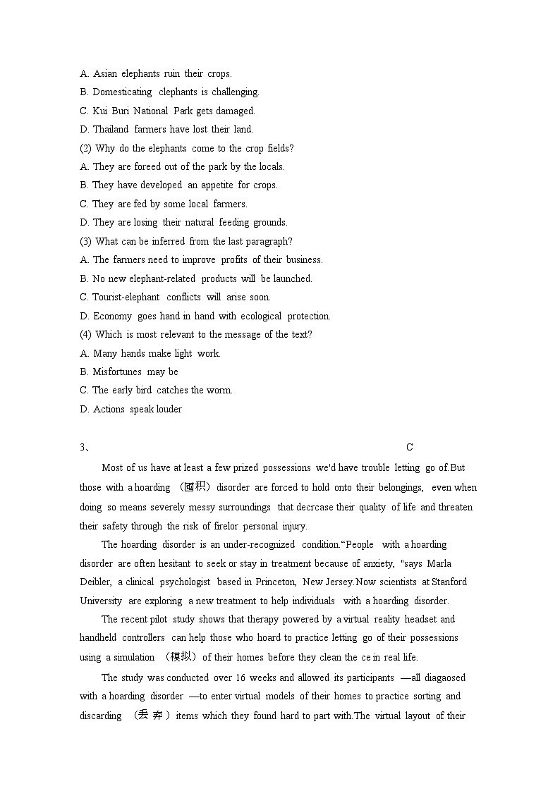 2024届 四川高三第二学期高考英语学情调研试卷(二模)有答案第3页