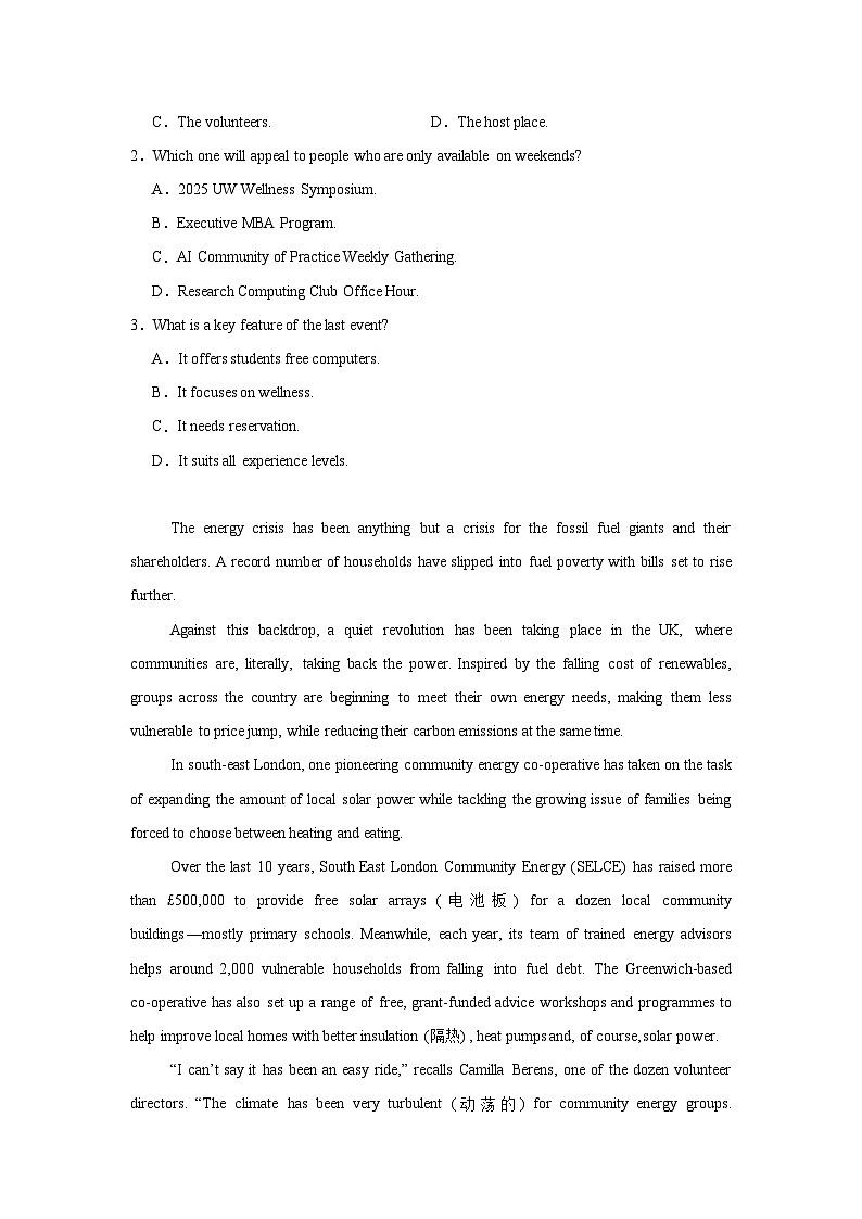 2025届河南省创新发展联盟高三下学期三模英语试题（附答案解析）第2页