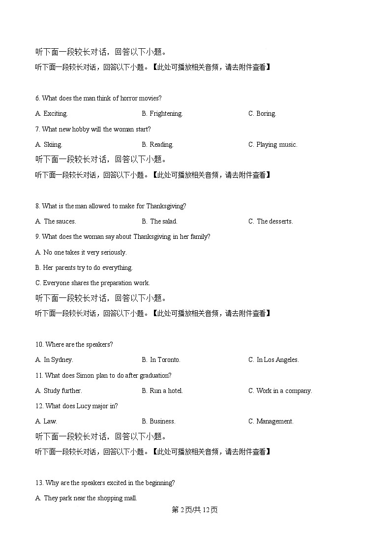 黑龙江省齐齐哈尔市第八中学校2024-2025学年高一下学期3月月考英语试题（含听力）（原卷版）第2页
