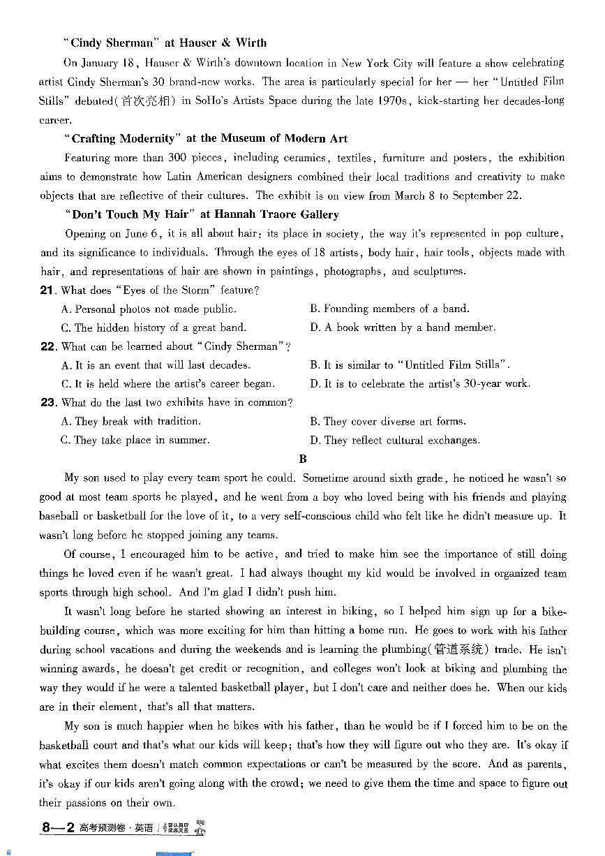 2025年高三英语高考金考卷高考押题预测卷模拟考试试卷八（新高考）及其答案第3页