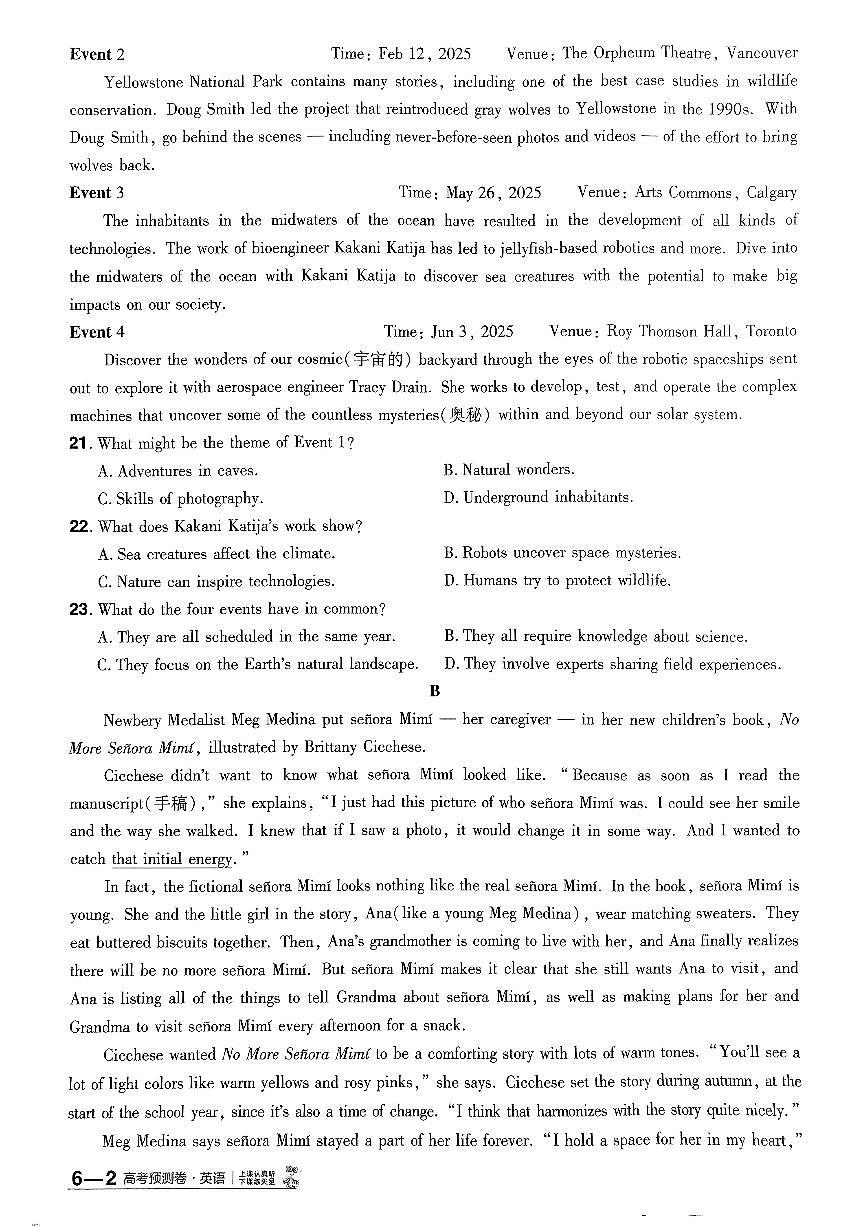 2025年高三英语高考金考卷高考押题预测卷模拟考试试卷六（新高考）及其答案第3页