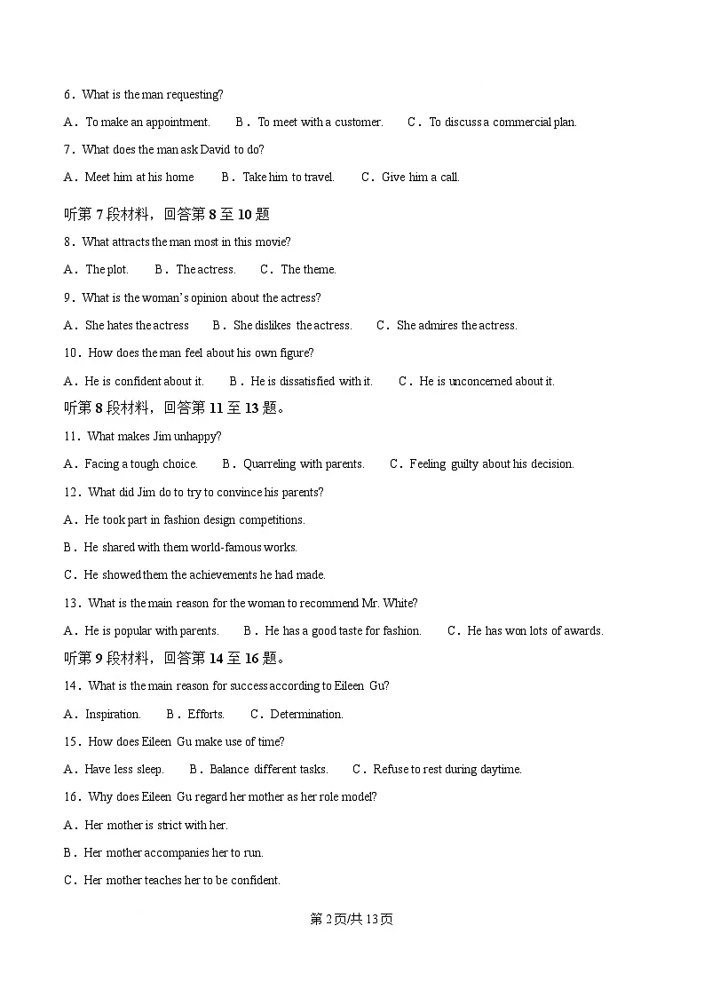 浙江省七彩阳光新高考研究联盟2024-2025学年高二下学期4月期中英语试题（原卷版）第2页