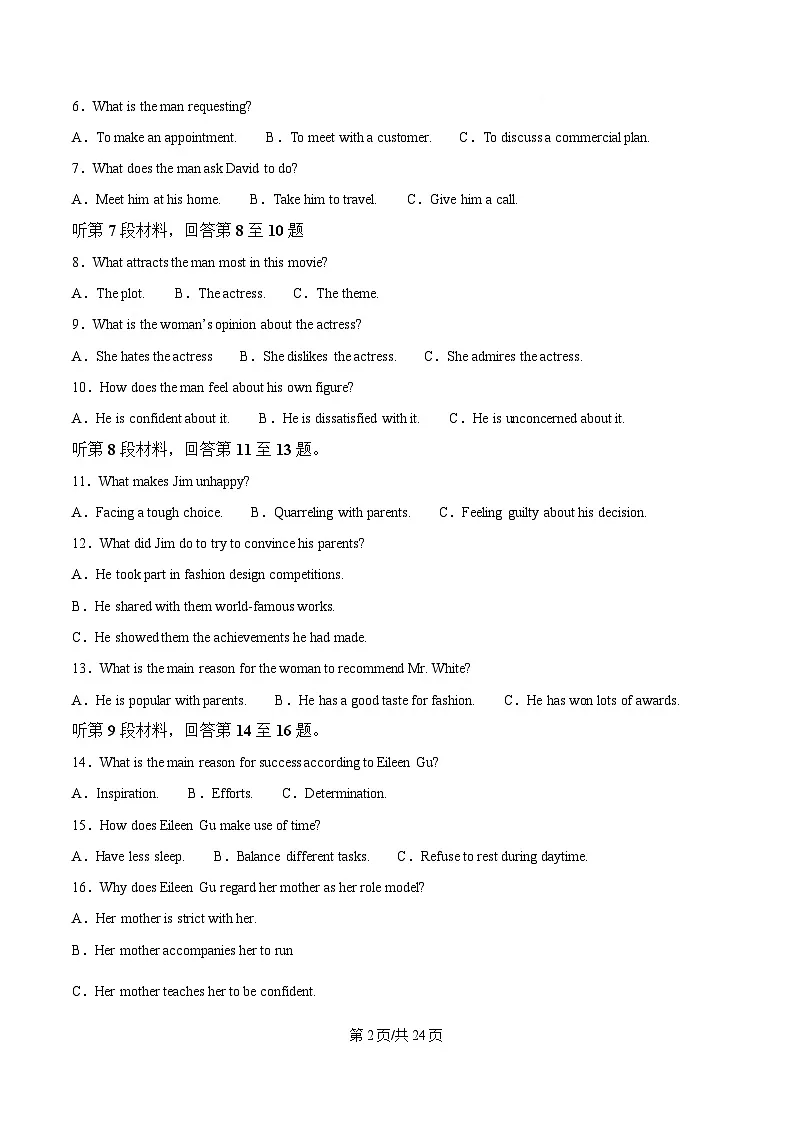 浙江省七彩阳光新高考研究联盟2024-2025学年高二下学期4月期中英语试题 Word版含解析第2页