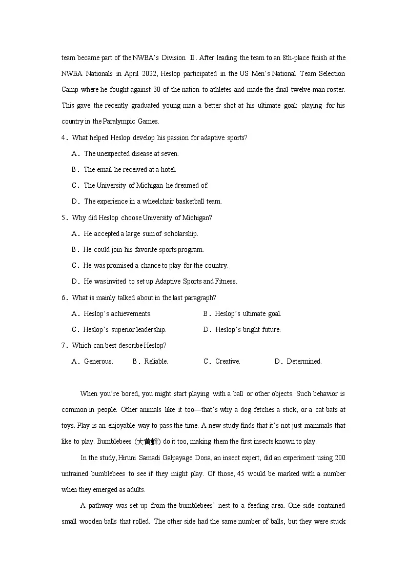 2025届湖北省孝感市八校高三下学期三模联考英语试题（附答案解析）第3页