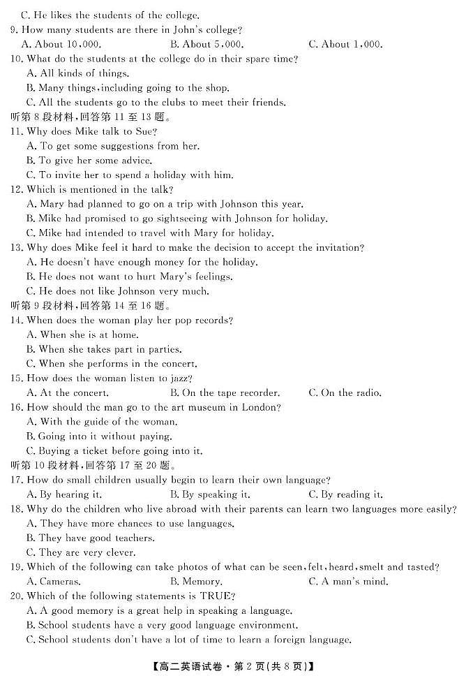 2024-2025年安徽省六安市叶集皖西当代中学高二年级5月月考英语试卷 英语试卷第2页