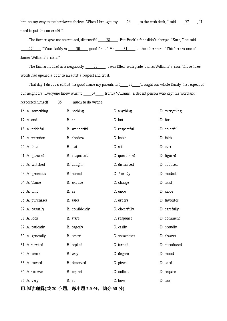 2025届天津市滨海新区高三下学期模拟考试英语试题（原卷版+解析版）（高考模拟）第3页