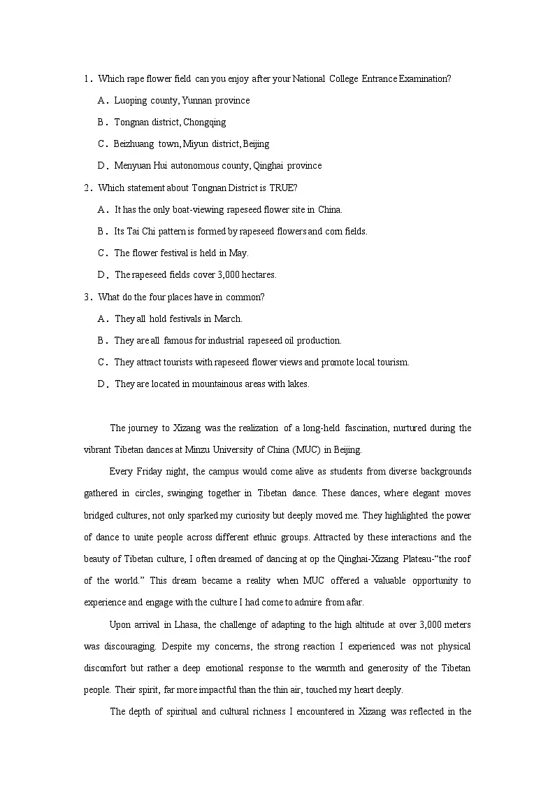 2025届重庆市七校联盟高三下学期三诊考试英语试题（附答案解析）第2页