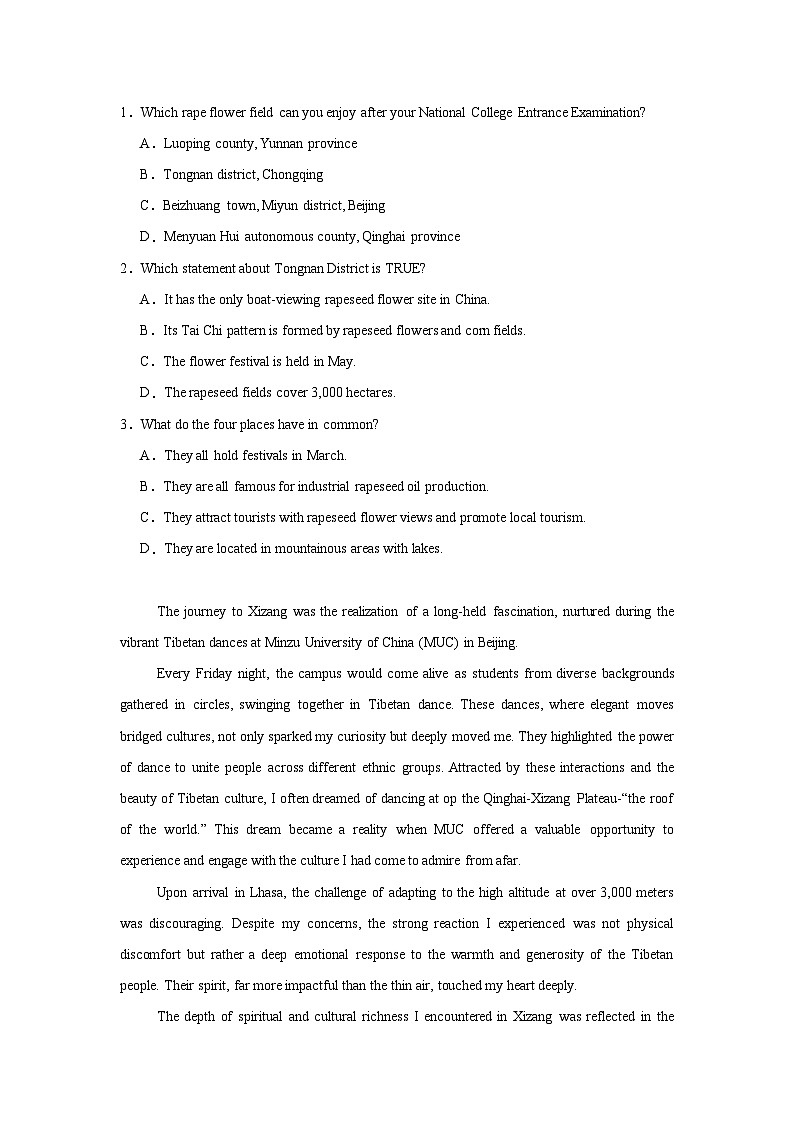 2025届重庆市七校联盟高三下学期三诊考试英语试题（附答案解析）第2页