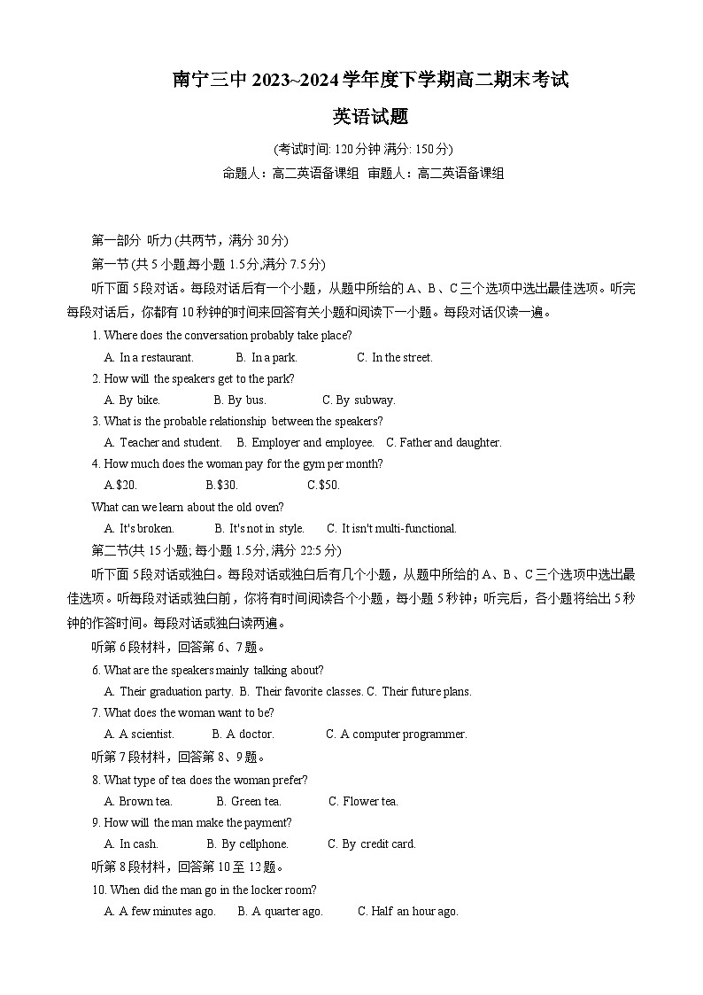 广西南宁第三中学2023-2024学年高二下学期期末考试英语试题第1页