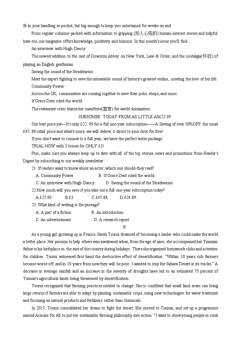 广西南宁第三中学2023-2024学年高二下学期期末考试英语试题第3页