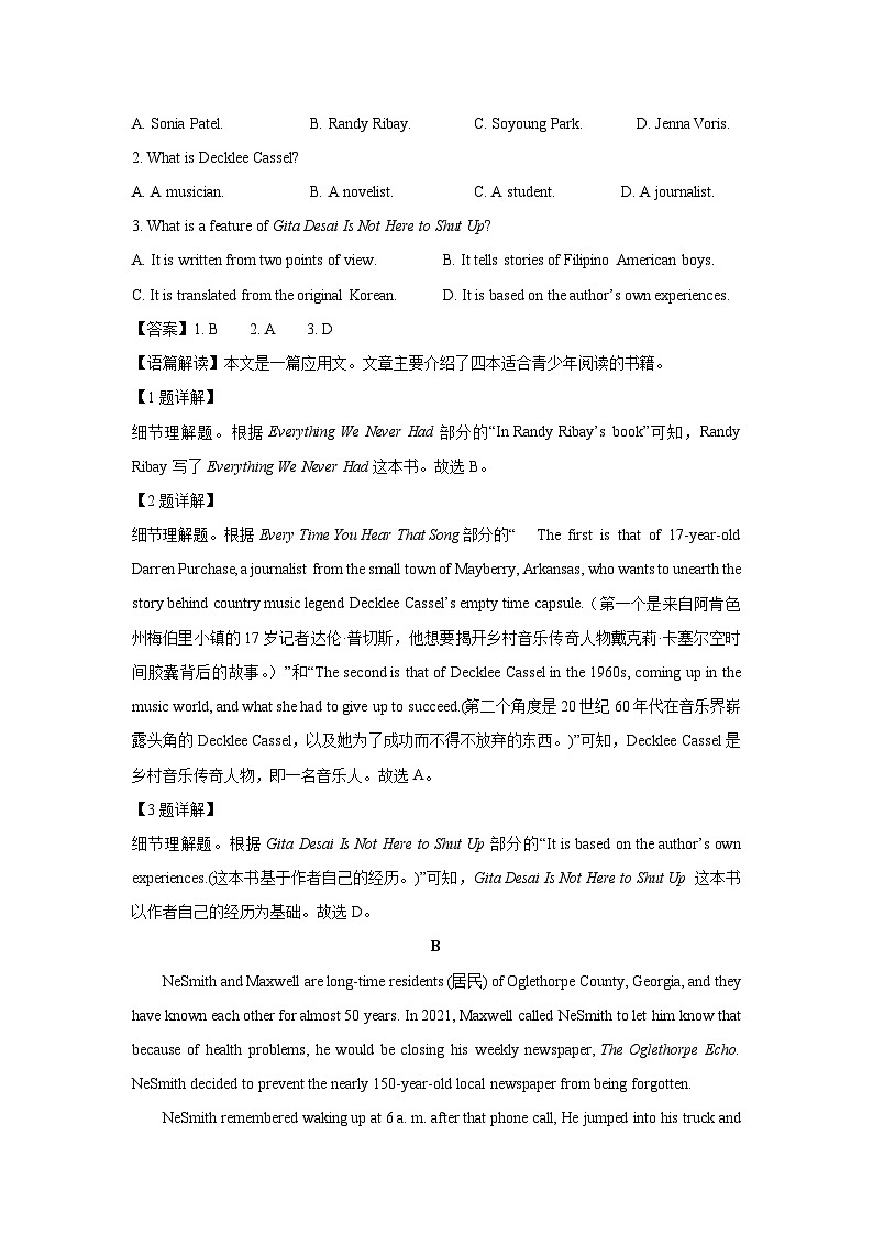 安徽省滁州市2024-2025学年高二下学期期中英语试卷（解析版）第2页