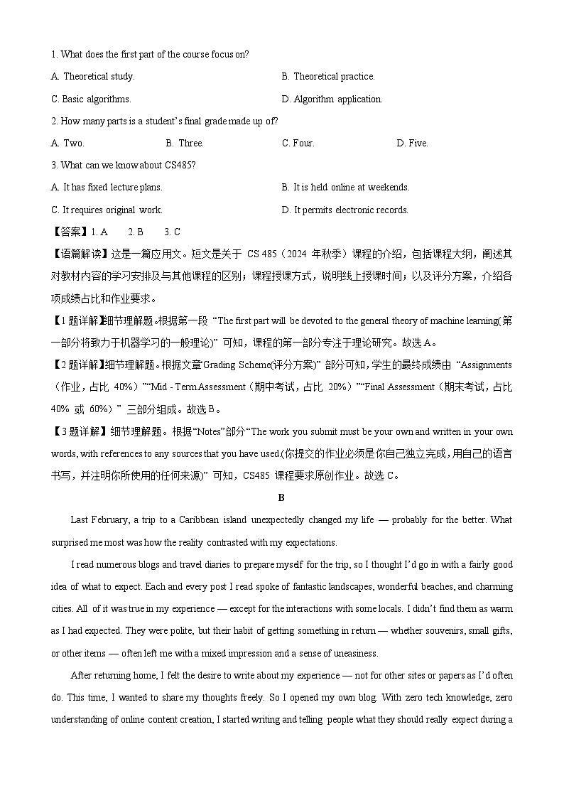 山东省德州市2024-2025学年高一下学期期中考试英语试卷（解析版）第2页