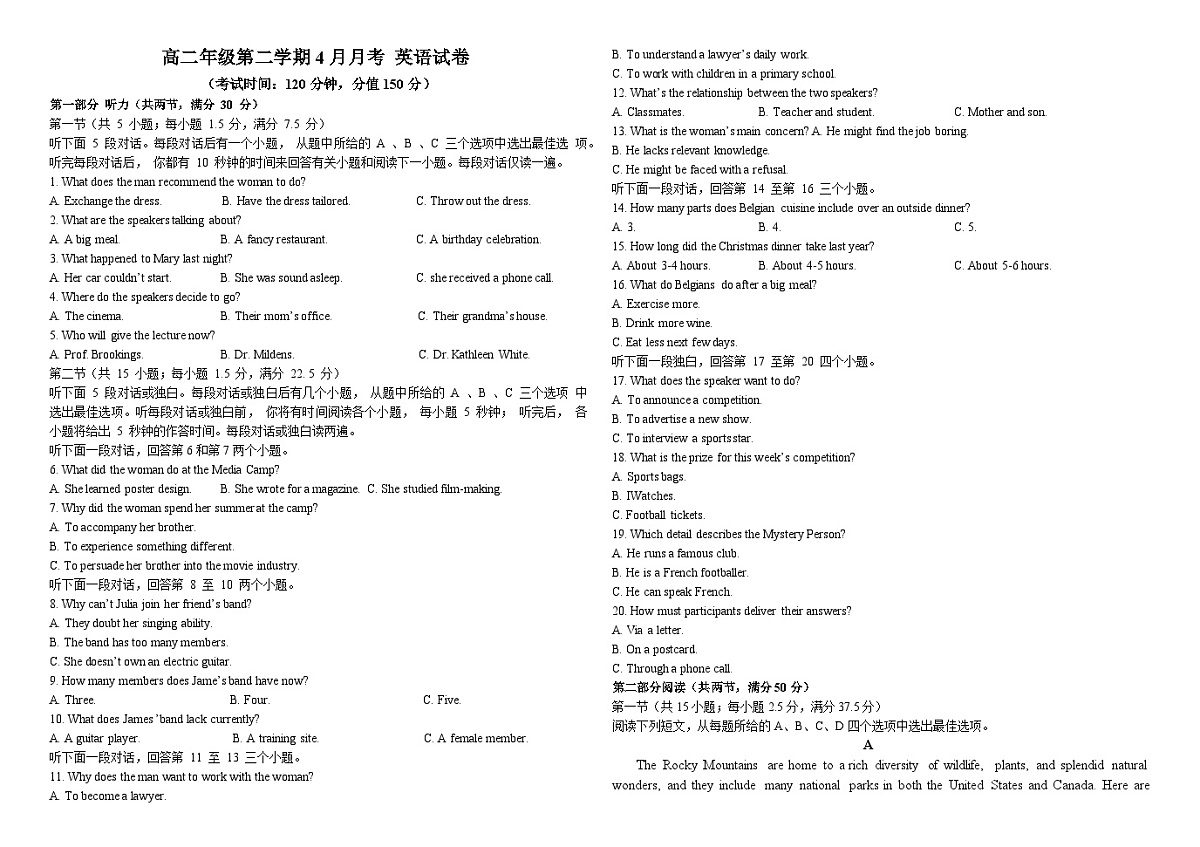 河北省张家口市第一中学2024-2025学年高二下学期4月月考试题 英语 Word版含答案含答案解析第1页