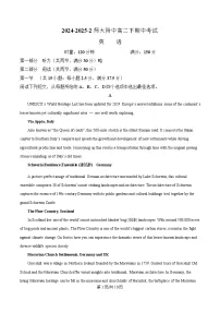 湖南省长沙市湖南师范大学附属中学2024-2025学年高二下学期期中考试英语试题（含答案）含答案解析