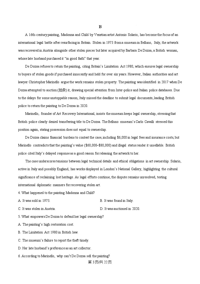 2025届湖南省长沙市第一中学高三下学期考前模拟测试(一)英语试题 Word版含解析第3页