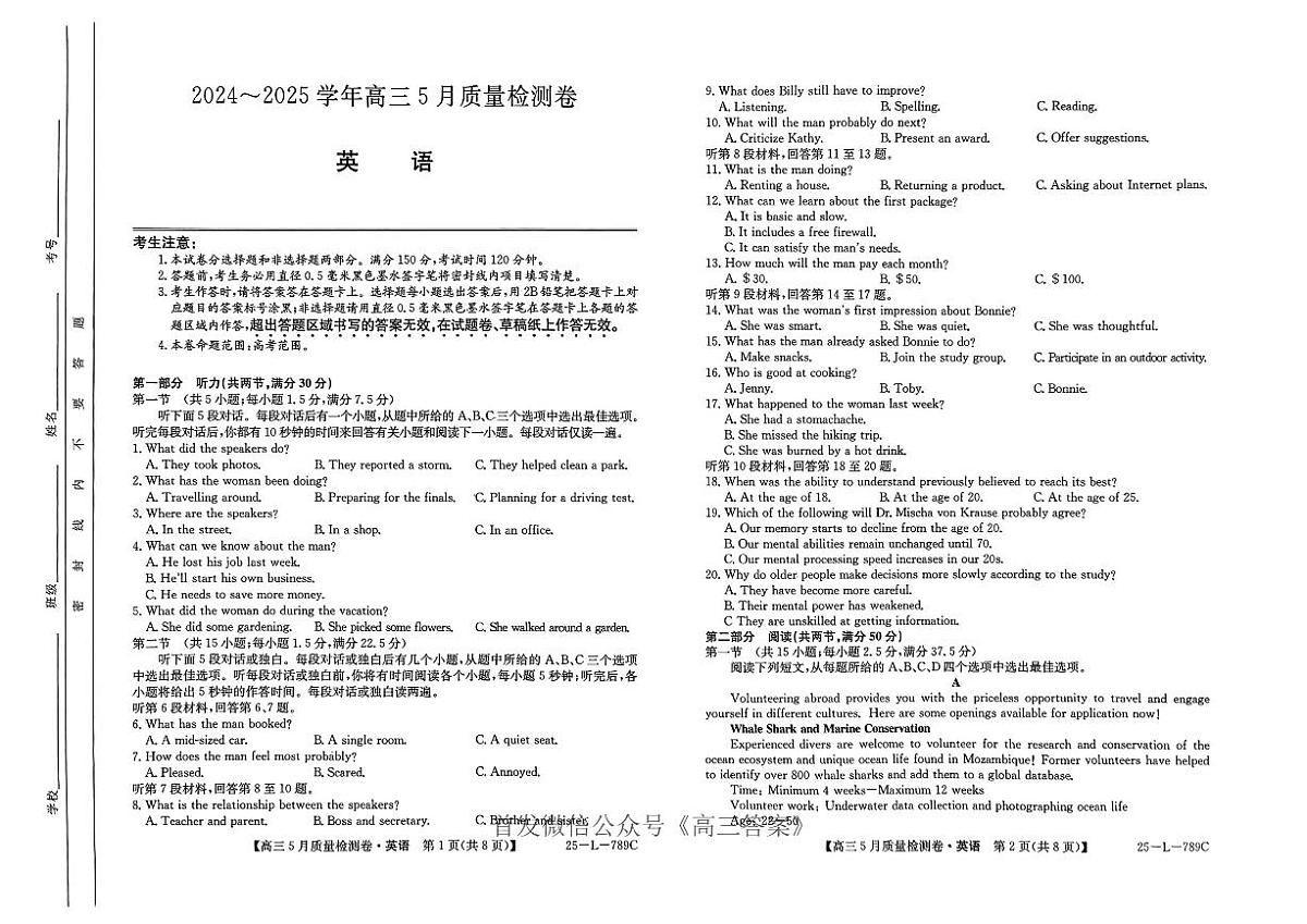 英语第1页