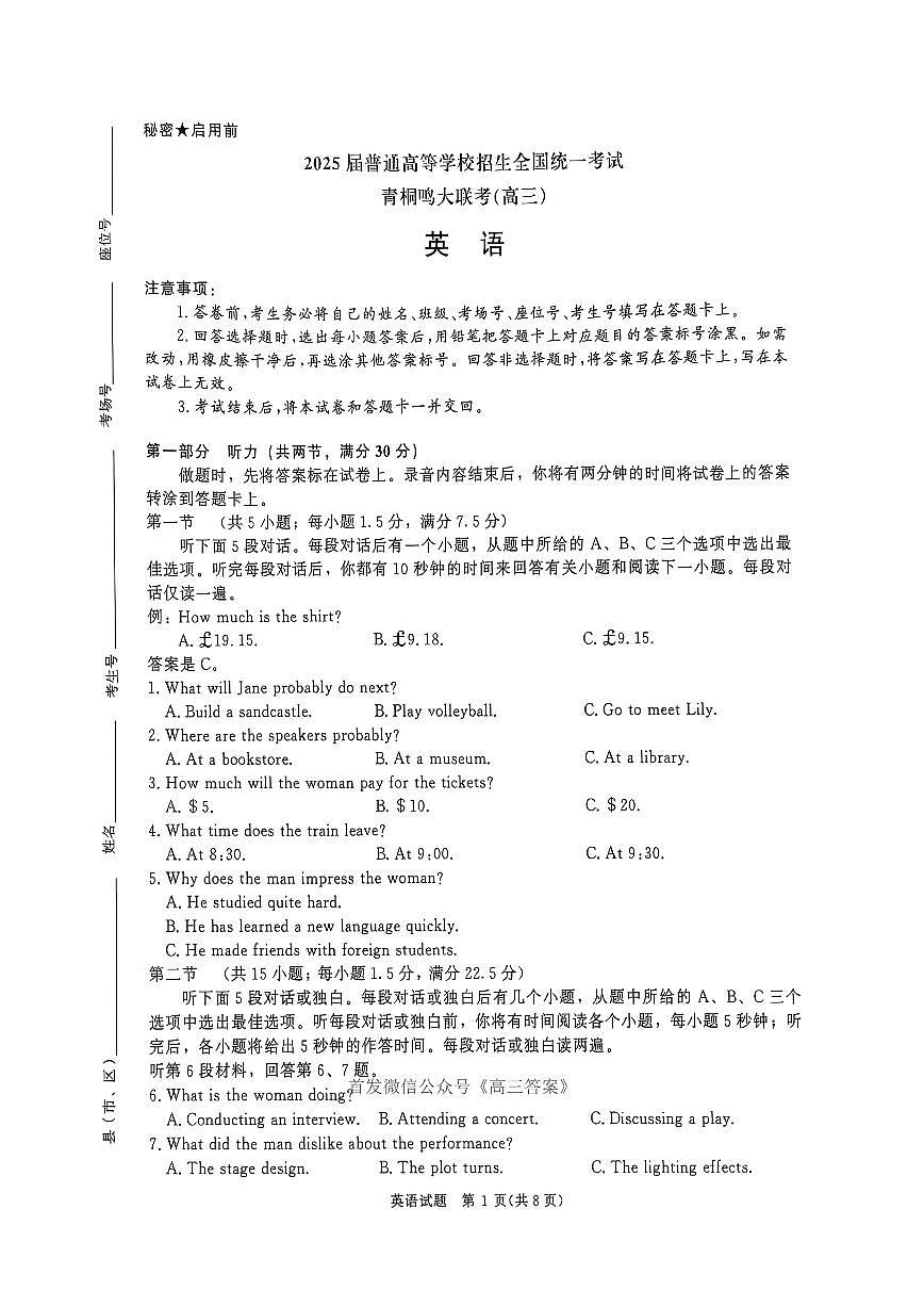 英语第1页