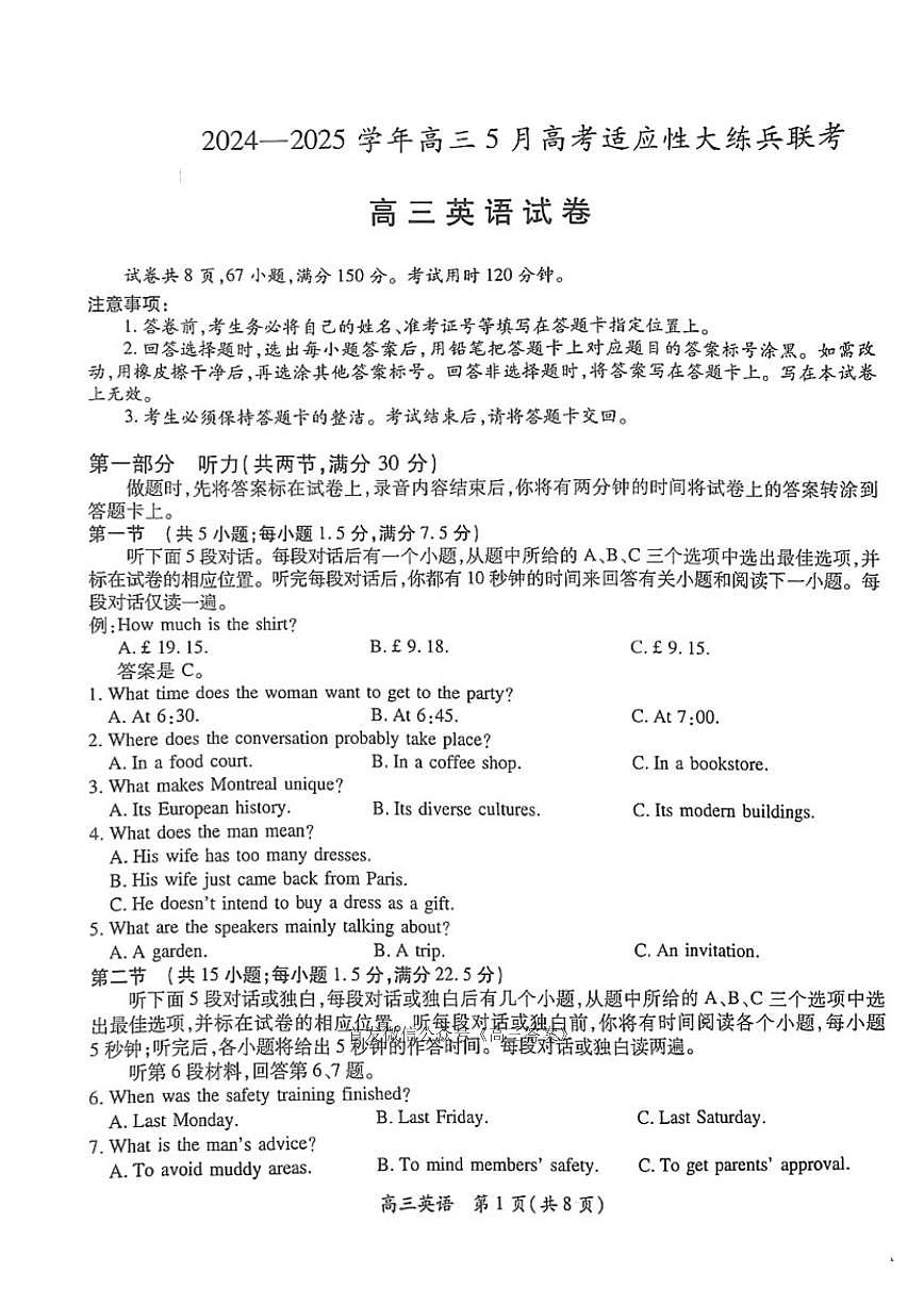 英语第1页