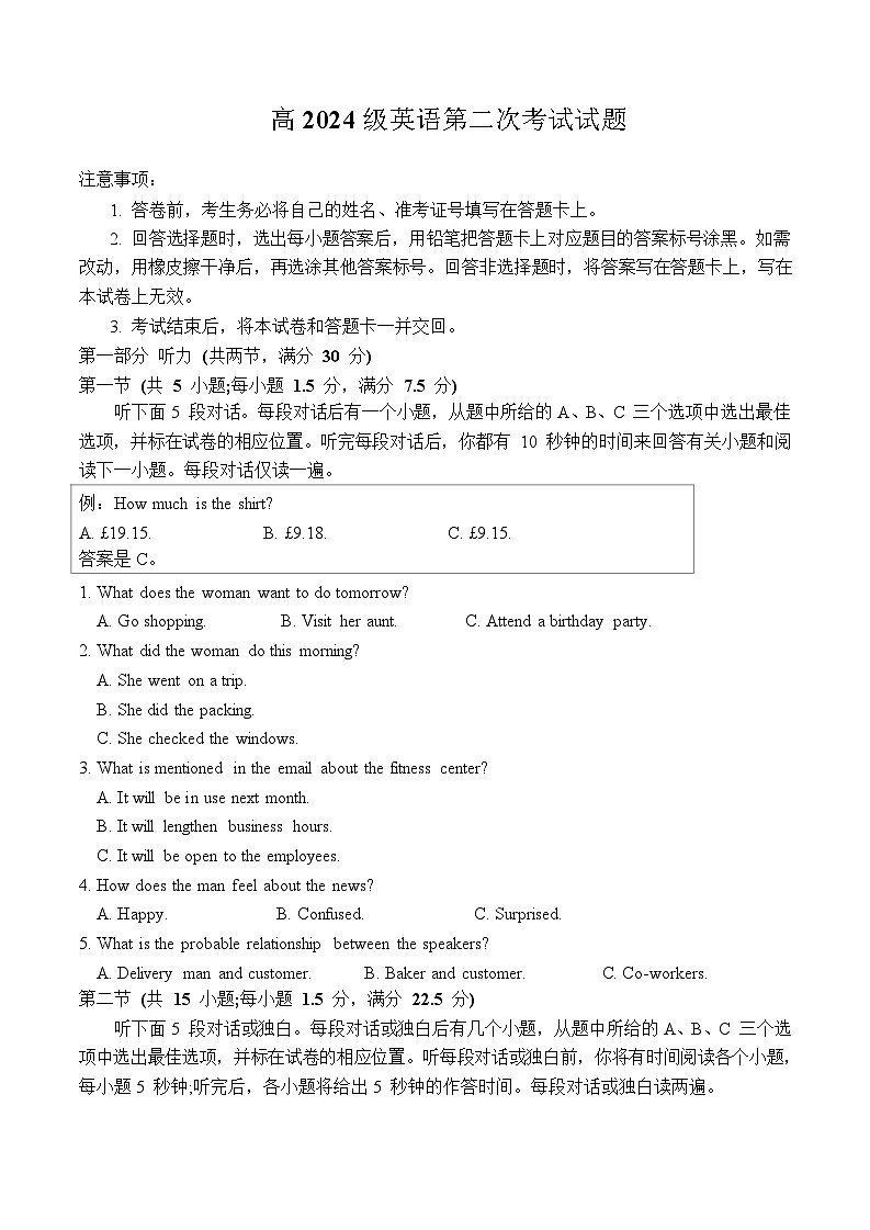 英语第1页