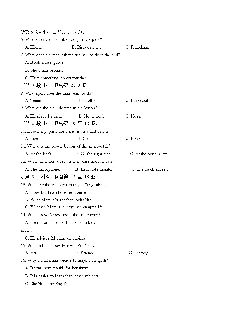 英语第2页