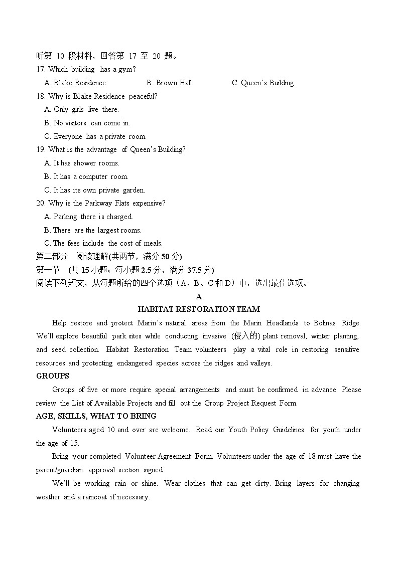 英语第3页